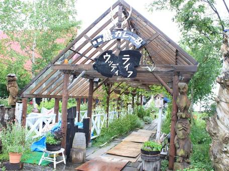 ウッディ・ライフ / 2