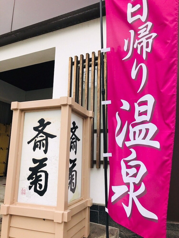 施設の正面