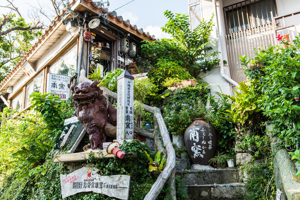 雰囲気たっぷりのカフェ「南窯」4084707