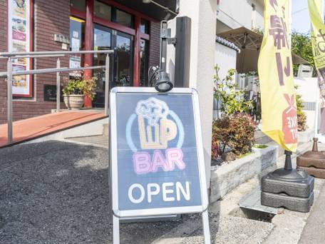 おもてなしホステル宮島 / 4