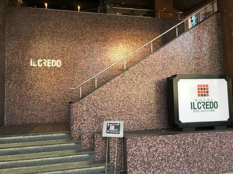 ホテルイルクレド岐阜 / 4