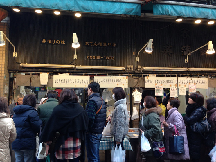 「増英蒲鉾店」外観 825419 