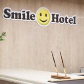 スマイルホテル日本橋三越前(東京都 ビジネスホテル) / 3