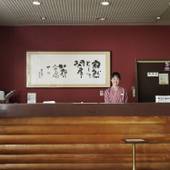 横向温泉 森の旅亭 マウント磐梯（福島県 旅館） / 3