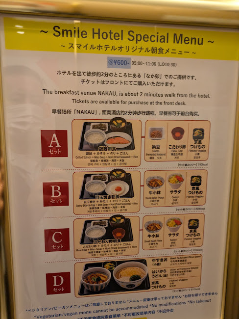 朝食は定食形式