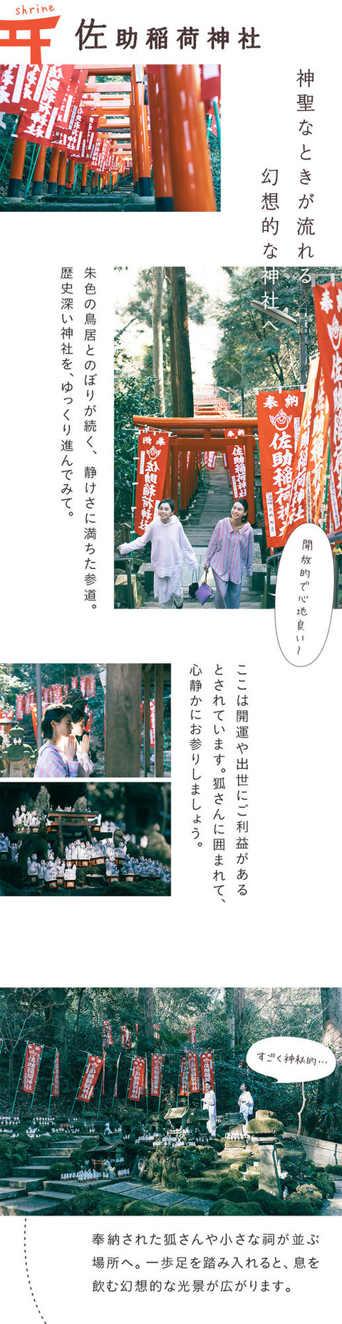 のんびりできて癒される。オトナ女子の鎌倉さんぽ - 4