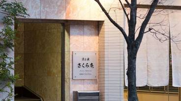 施設の入り口 / 2