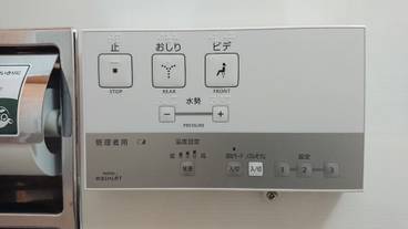 バスルームの設備 / 10