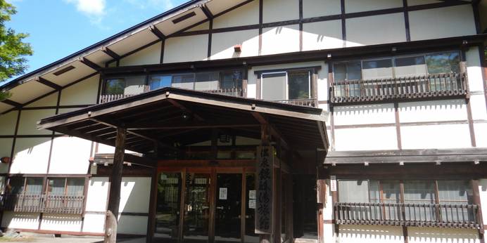 温泉旅館 銀婚湯（北海道 旅館） / 1