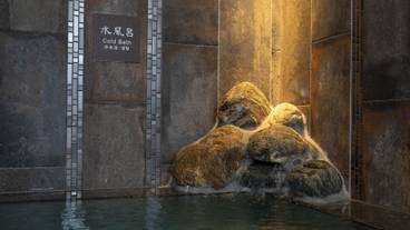 温泉 / 35