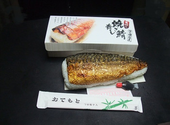 「越前 田村屋 プリズム福井店」 料理 10633233 