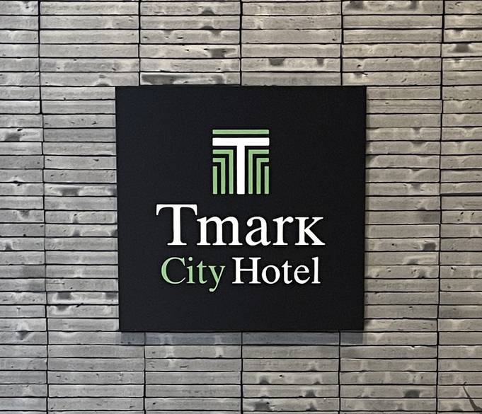 金沢の歴史も今も
楽しみ尽くす大人旅 / 2