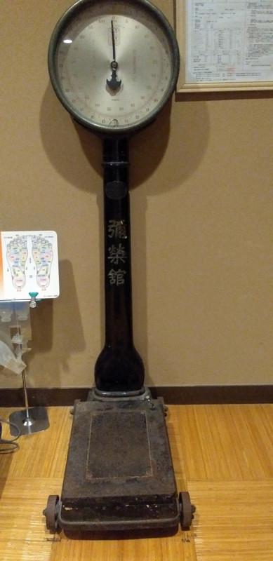 レトロな体重計