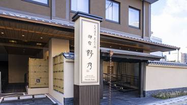 施設の正面 / 2