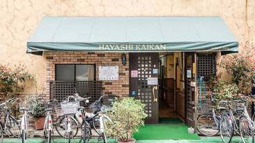 施設の正面 / 1