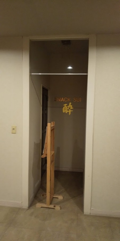 スナックがありました