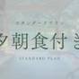【さき楽60】早めのご予約がお得！那須温泉郷の源泉かけ流し＆露天風呂満喫旅《１泊２食付》 | 奥那須温泉 大丸温泉旅館