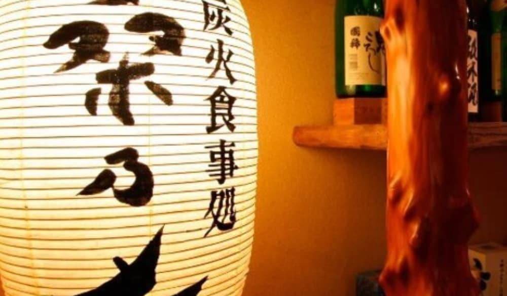 食事処「桑乃木」 / 5