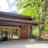 ホテル白樺荘（上高地）（長野県 リゾートホテル） / 3