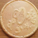 旅がらす本舗 清月堂 小鳥町店（タビガラスホンポセイゲツドウ）