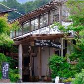 ゆふいん田舎村 いなか荘（大分県 民宿） / 4