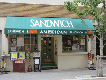 「アメリカン」外観 948041 歌舞伎座の近くにあります