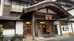 三朝温泉 旅館 大橋