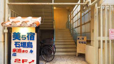 施設の入り口 / 16