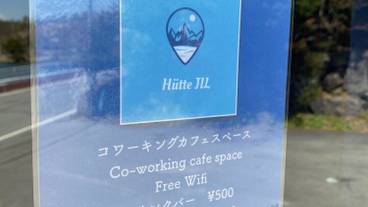 レセプション ホール / 14