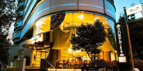 アパホテル 大阪天満