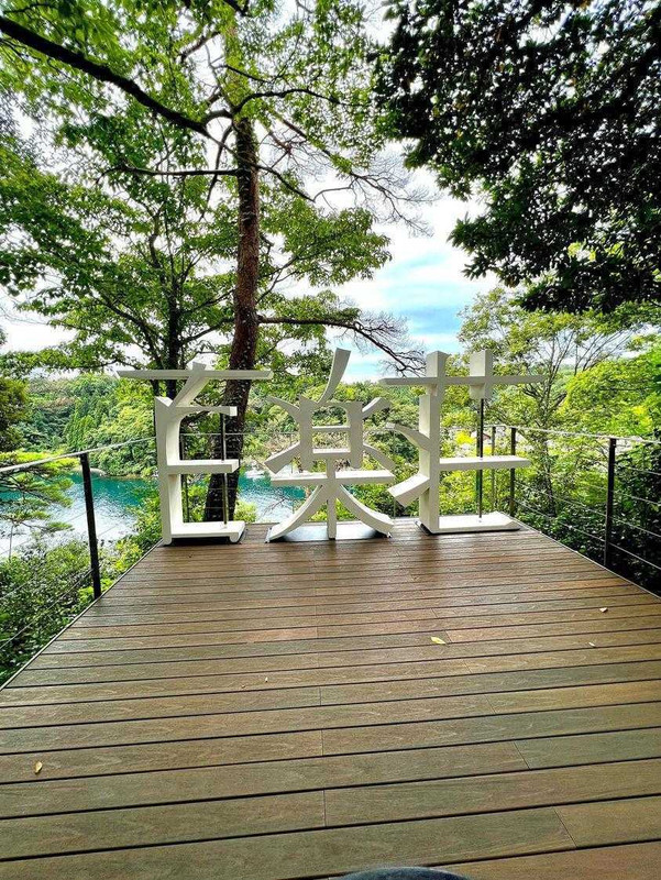 oooooy0815さんの写真 / 1