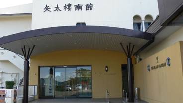 施設の正面 / 1