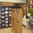 くれたけイン御殿場インター GOLD CABIN