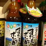 徳島・香川トモニ市場（トクシマカガワトモニイチバ）