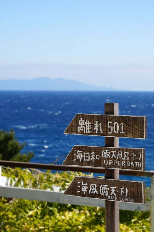 施設からの眺望