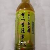 美老園(ビロウエン)