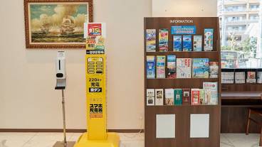 ロビーラウンジ / 8