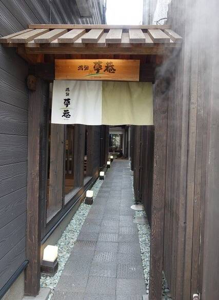 足湯カフェで
ほっこりディナー / 5