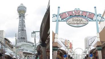 観光スポット / 7