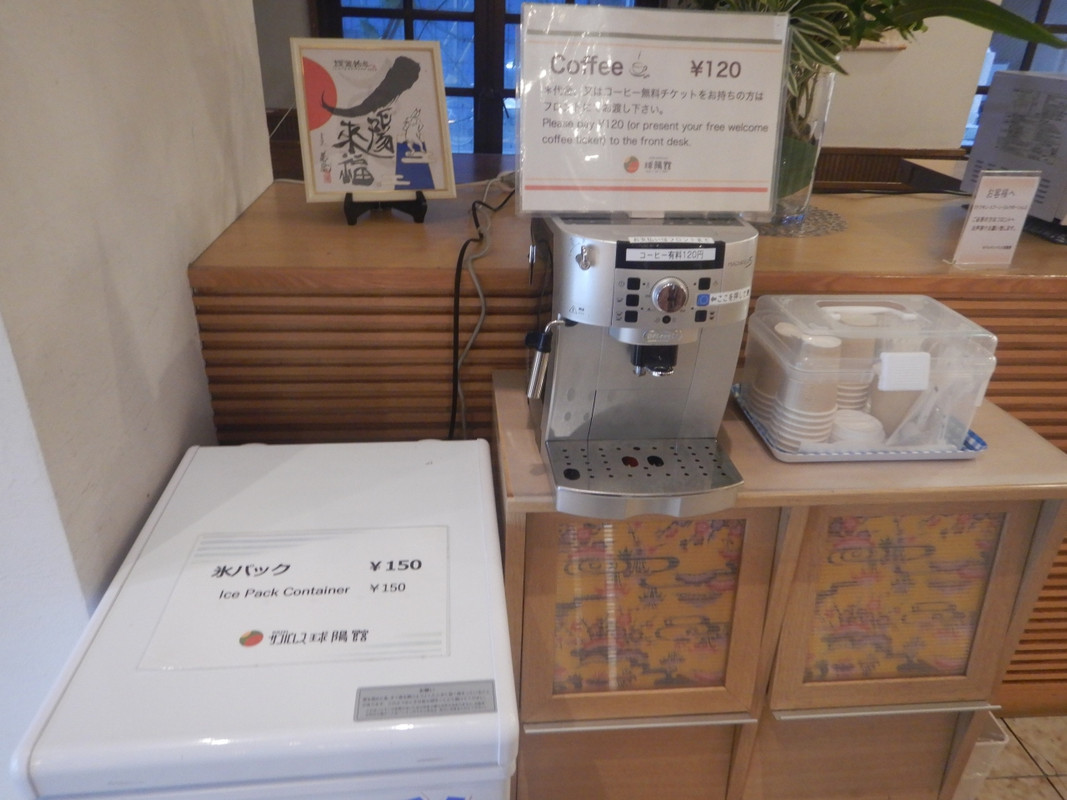 コーヒー120円、氷150円