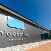 シークルーズハウス ナビオ（熊本県 アパートメント） / 2