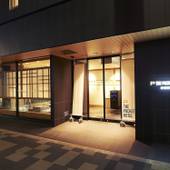 THE POCKET HOTEL（ザ ポケットホテル）京都烏丸五条（京都府 ビジネスホテル） / 4