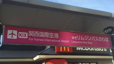 施設からの眺望 / 16