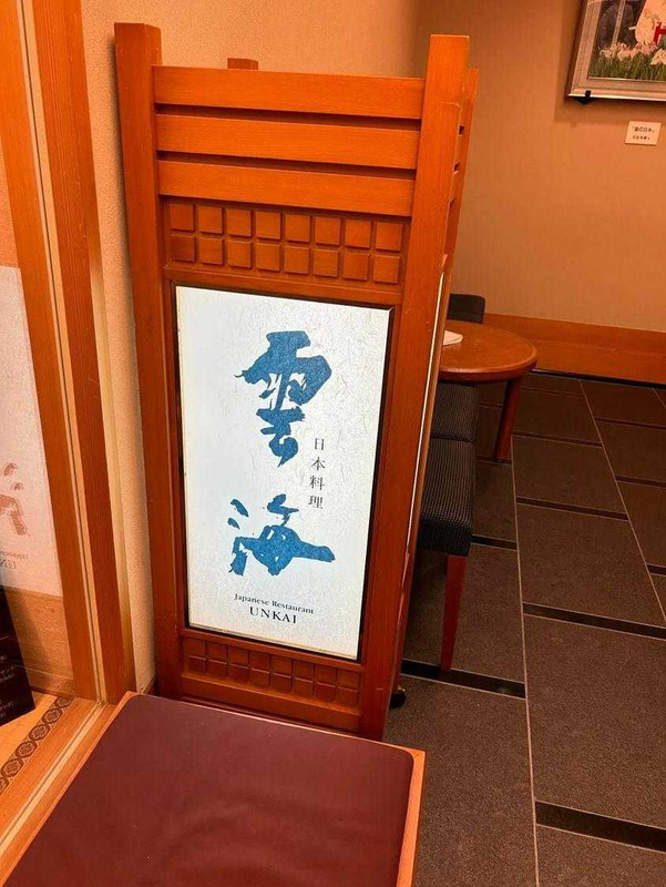 naokokuwajimaさんの写真 / 10