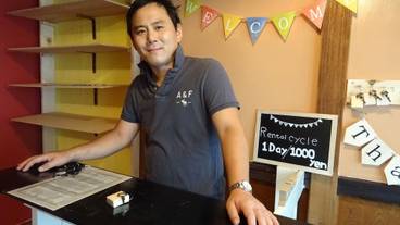 チェックイン / チェックアウト キオスク / 1