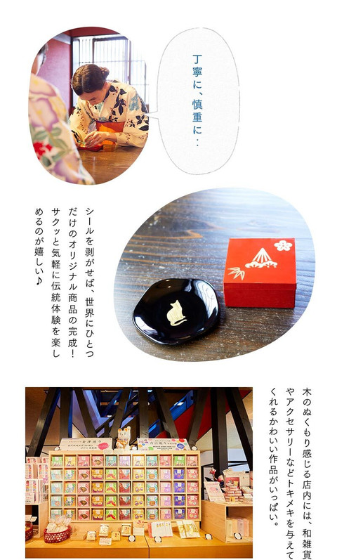 大人のフォトジェニック女子旅。乙女心をくすぐる金沢へ - 15