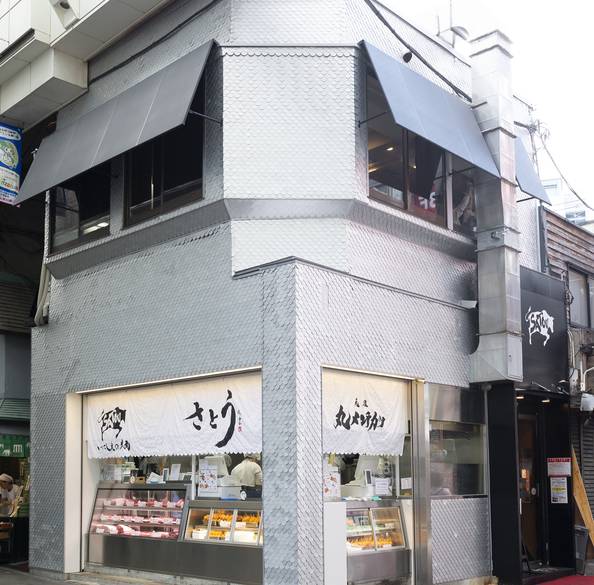 吉祥寺さとう / 3