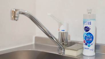 専用簡易キッチン / 36