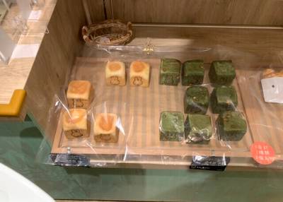 みっふぃー森のべーかりー 軽井沢店