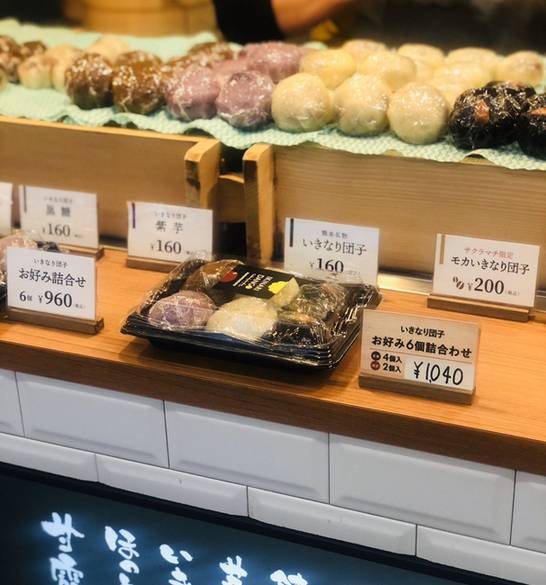 はなまる堂 サクラマチ店 / 5